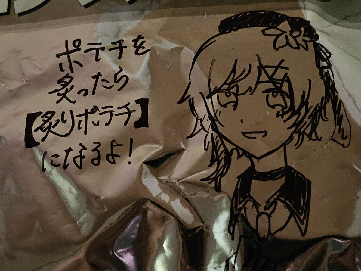 kaze_toppu's tweet photo. やってみたかったやつ〜✨
めっちゃ描きにくい……💦 https://t.co/GZaJxNIgPd