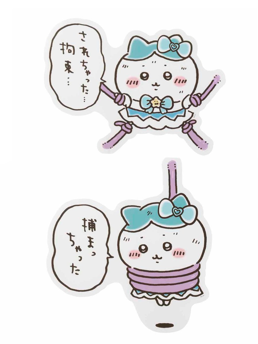 ponyu_oekaki's tweet photo. ナガノ先生って拘束が性癖ですよね…？？？
 #ちいかわ https://t.co/HWbqN1Bmop