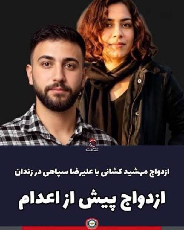 Ebne_noah's tweet photo. مغول هم به وقت مقاومت مردم نیشابور و مرو،
تازه عروس و تازه داماد کشت و این رفتار جمهوری اسلامی که فراتر از دیوانگی و جنون و ظلم است در این جغرافیای ستم دیده تازگی ندارد!
اما سربداران بودند که مغول را به طور انتقام جویانه شکست دادند و از خانه بیرون کردند!

کشتن #عليرضا_سپاهى با صدای اذان، این صدای مشمئز درست یک شب پس از داماد شدنش ایرانیان را یک قدم به تنفر از اسلام نزدیکتر و صد قدم به انتقام و سرنگونی رژیم سرعت میبخشد و پا نهادن رژیم فراتر از هر مرزبندی اخلاقی، به معنای خشم‌ از جنس تازه ایست در قلب و فکر و دستان مردم ایران.
ما با #انقلاب_شیروخورشید  ادامه داریم و بر خون عزیزانمان سوگند که هر روز مصممتر از دیروز میشویم.

امروز به وقت اعدام، علیرضا تنها نبود و با همنام خود #علیرضا_رییسی به حکم حکومت در زندان دستگرد اصفهان به جرم اعتراض در ایام #۱۸و۱۹دیخون به قتل رسیدند.