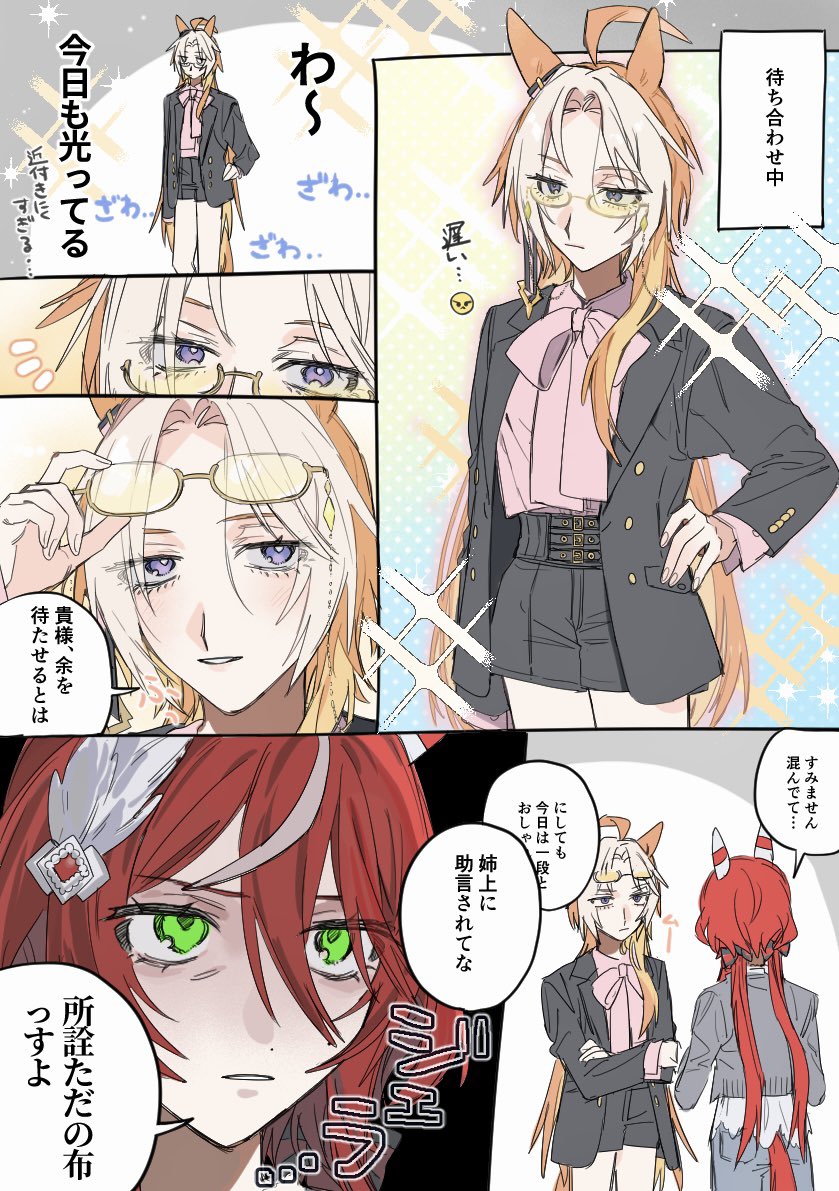 ohtama_5's tweet photo. バリオルとおしゃれ🩰✨ https://t.co/W4hO2qeKBa