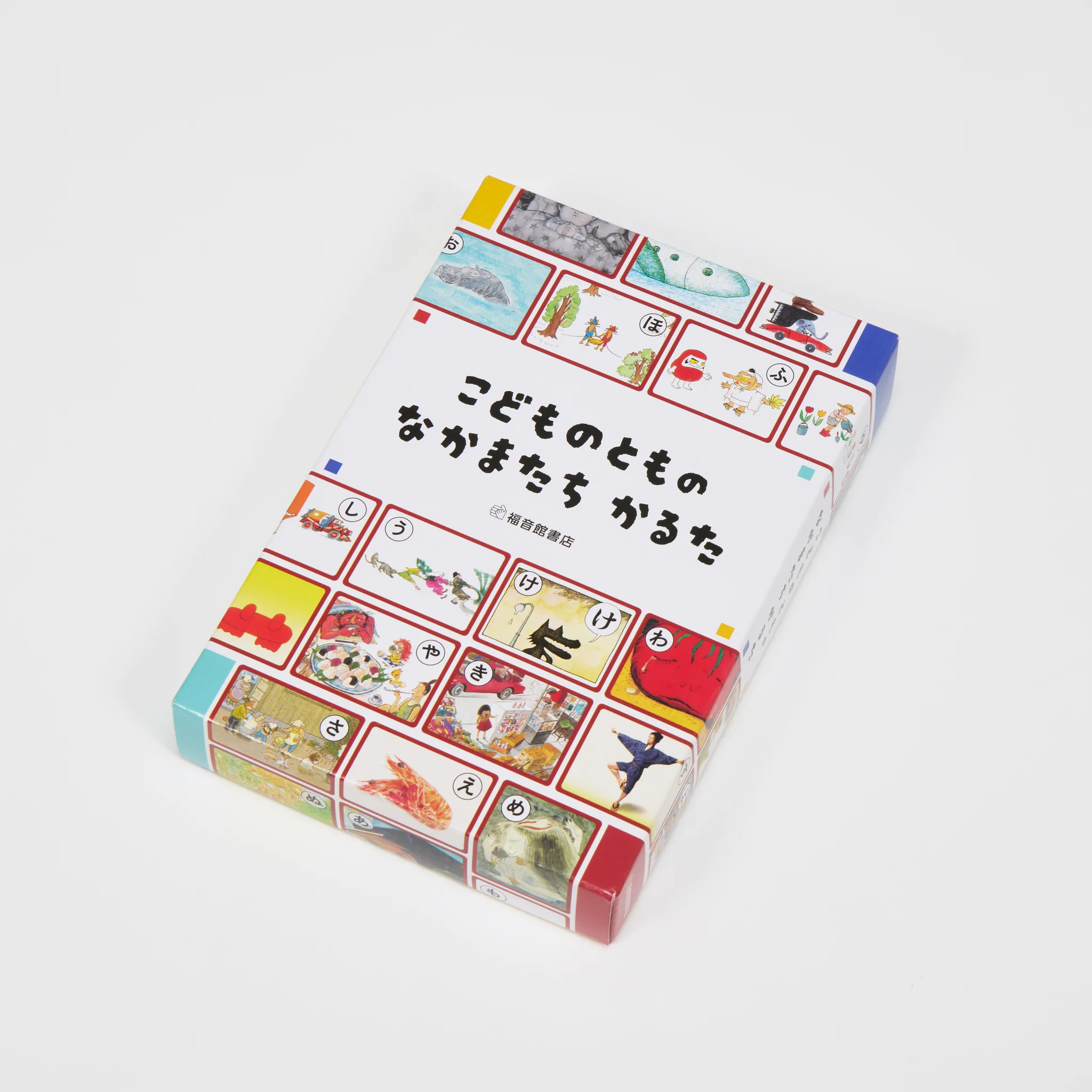 福音館書店 в X: „ぐりとぐら、おおきなかぶ…… 絵本の名場面が「かるた