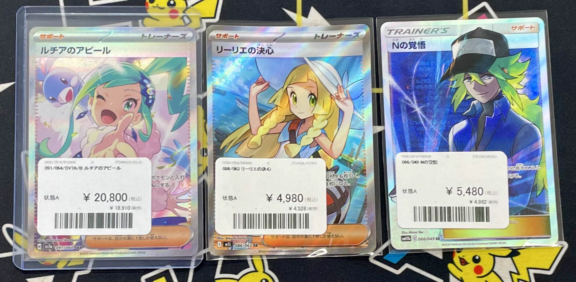 リーリエの決心 ルチアのアピール SAR まとめ売り ローリエ本舗AKIHABARA on X: 