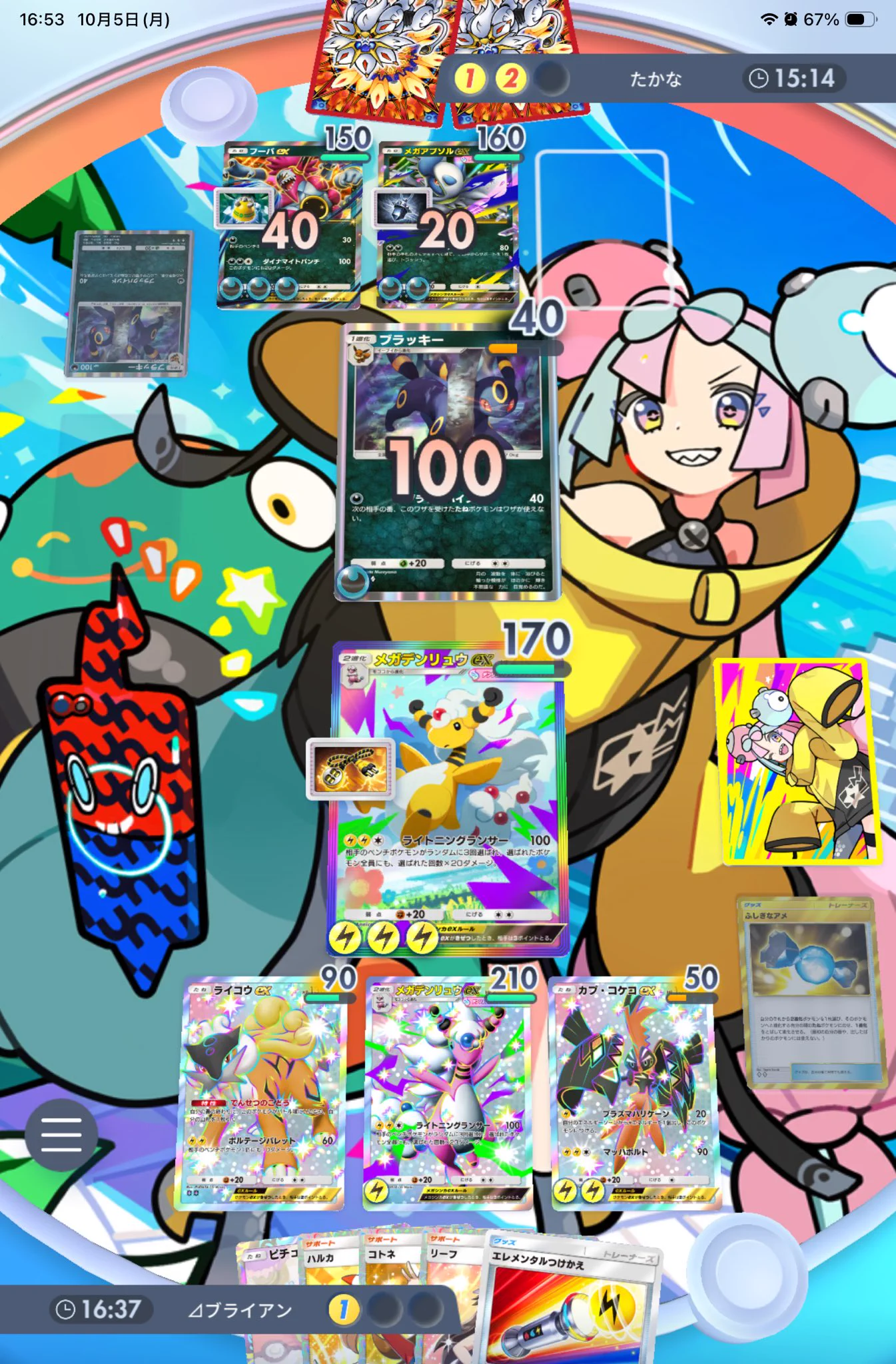 ⊿🍤🫐🐈💜3️⃣🫂❤️🌙⊿🦖🀄️🐯🦀🍦🍫🎸🌸⊿🍜🐻🍑🐥🪽◢ on X