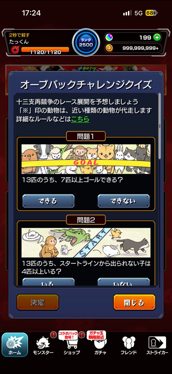 ZKtks03's tweet photo. これどうしよ
動物詳しい人いますか https://t.co/5rPsjEHwTl