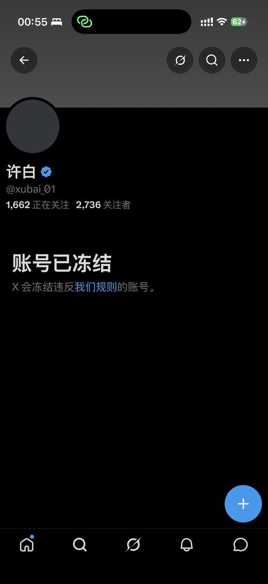Xubai_02's tweet photo. 即在一念之间，即刻全无。
至于这是我第几再号了我早就不复记得
那就重新开始吧.. https://t.co/Kaj6p8MITR
