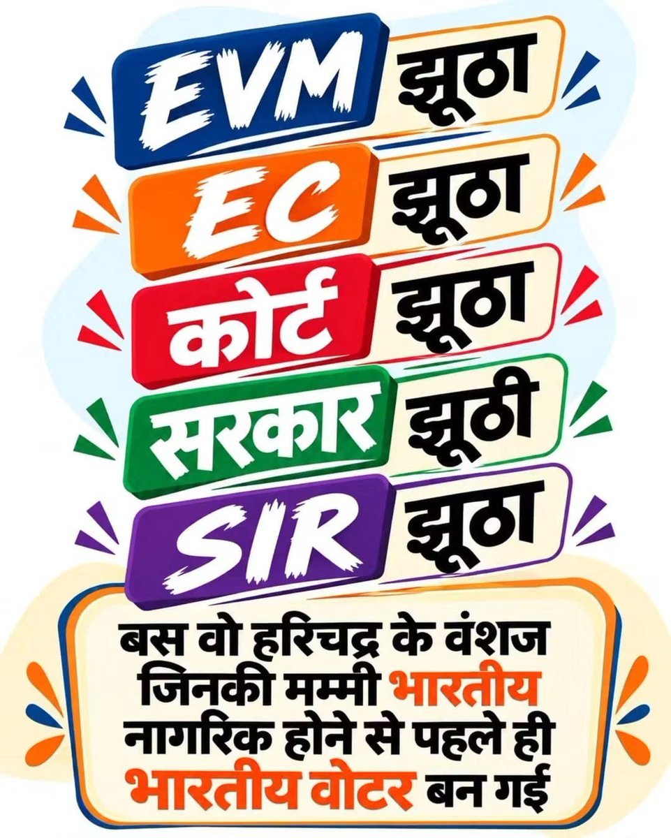 Rajeshsingh5000's tweet photo. @kharge तू है कौन जो ये मांग कर रहा है 
दूध में गिरा हुआ मक्खी है 
तेरे राजमाता की नज़र में https://t.co/OIWAqx6oR9