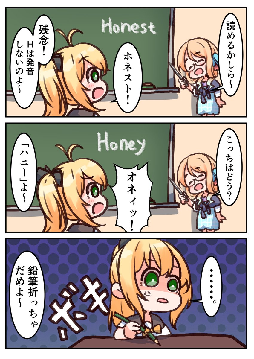 Cater_Cats's tweet photo. duolingoやっててキレそうになる(再掲 https://t.co/oPekCGuqHG