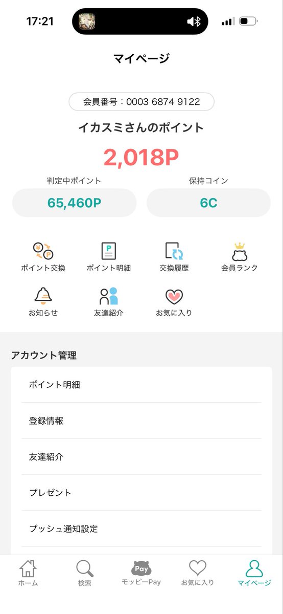30VELLBOXFIREN's tweet photo. モッピーをやり始めてから今承認されてるポイントが「2018P」溜まった！
判定中のポイントは承認待ちのポイント！
ほんとに簡単にスキマ時間でコツコツ稼げるからマジでやってみて！ https://t.co/q5kuAcvJZj