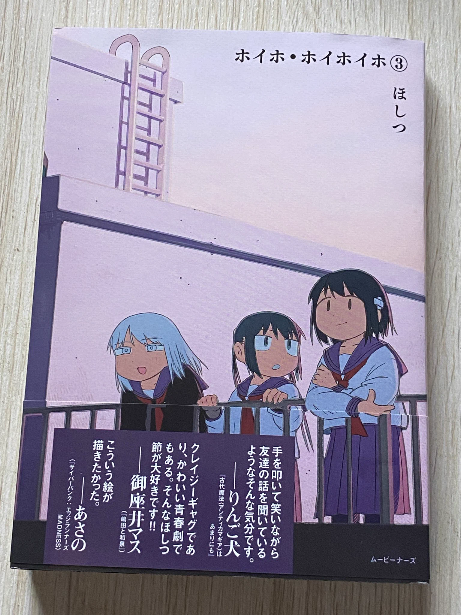 ナ月(ライターの) on X: 