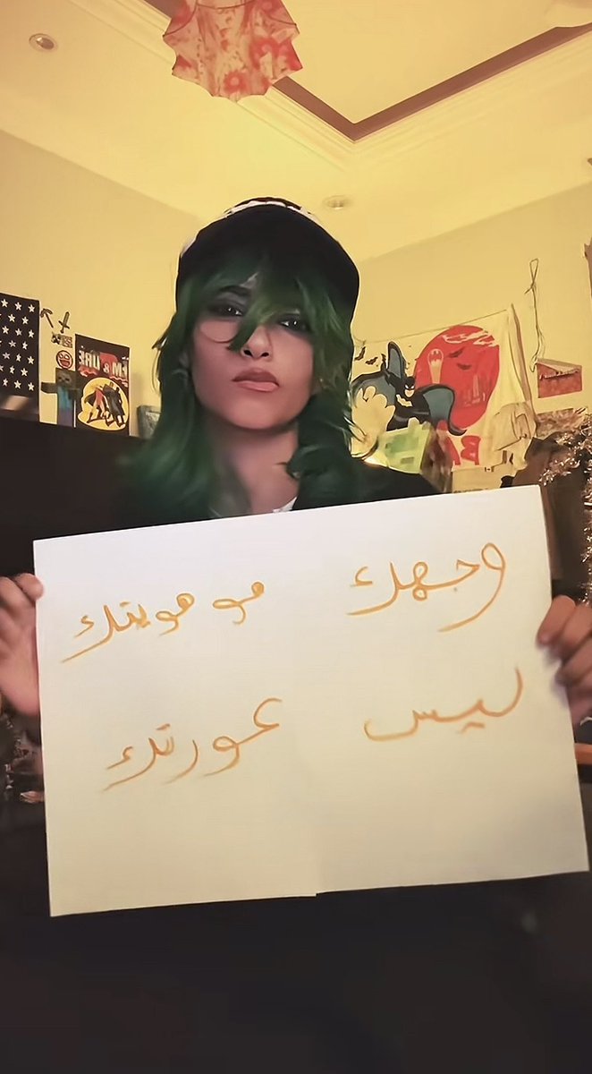 THOEALDOSSARI's tweet photo. هذي وحده من الاشكال اللي مشاركين بالحمله انتي بالذات اول شي مفروض تسوينه تغطين الزق اللي براسك #٢٠٣٠_بلا_نقاب3 #٢٠٣٠_بلا_نقاب2 #٢٠٣٠_بلا_نقاب5 https://t.co/JVhNZhxN0n
