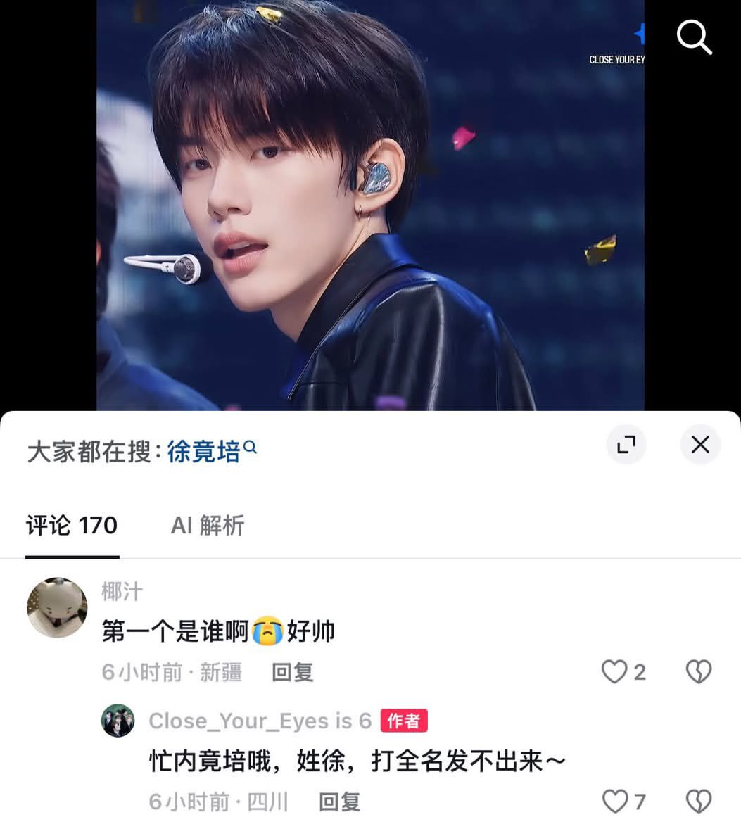 0xTheo520's tweet photo. 秀女姓徐 犯了皇帝名讳 https://t.co/g044iyEUhM