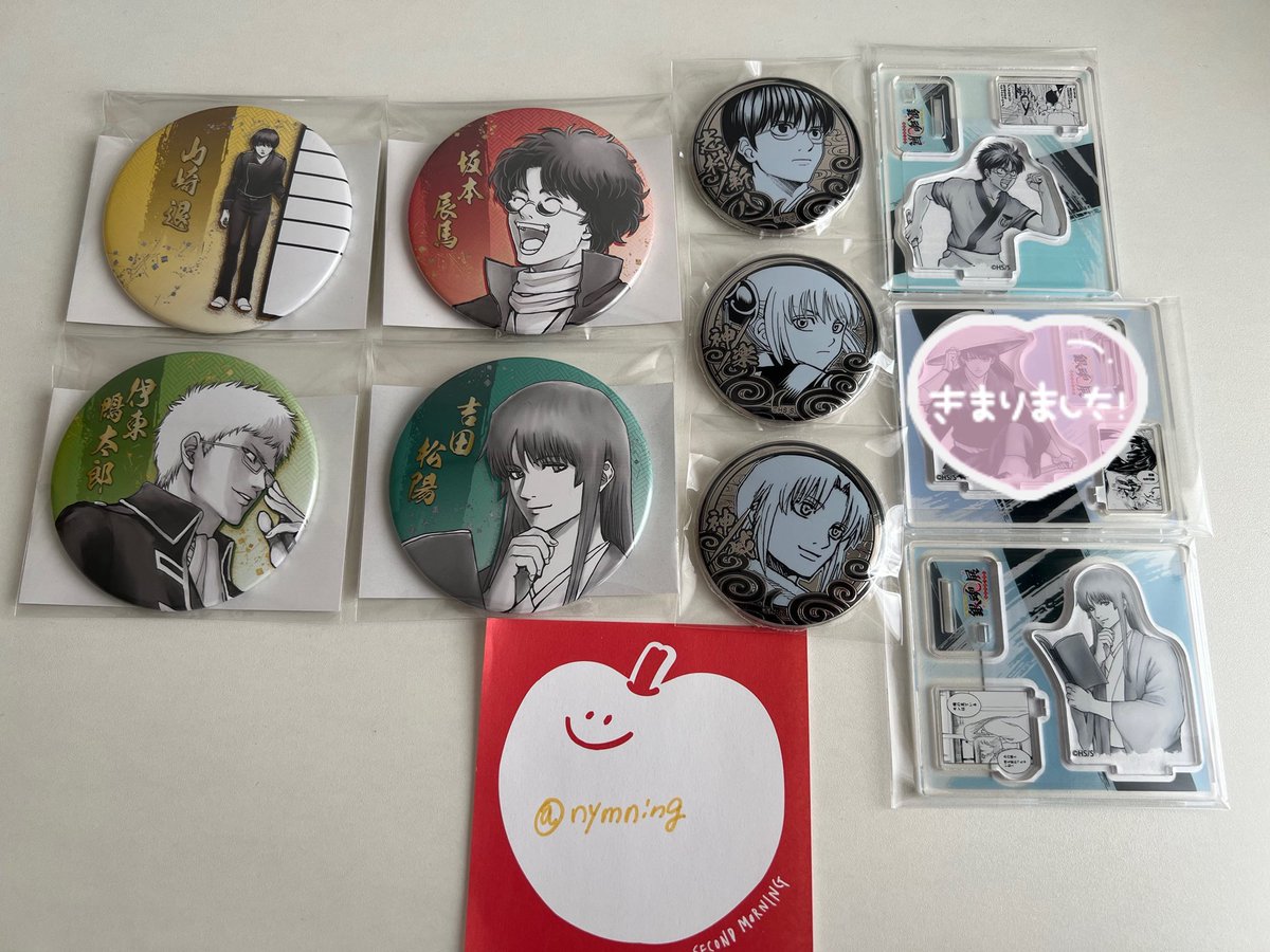 nymning's tweet photo. 銀魂 銀魂展 はたちのつどい 交換

【求】  坂田銀時(同種)

【譲】  画像1枚目

お気軽にお声掛けください🙇🏻‍♀️💭 https://t.co/LKxBv4qC3g