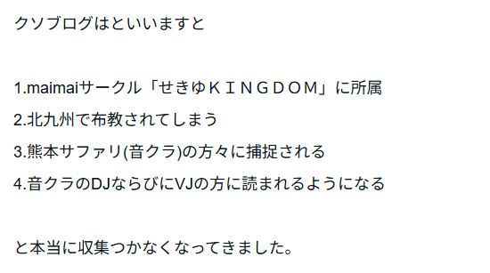 kindladyman's tweet photo. なんか、あの、ほんと、すんません https://t.co/d9G2eOyuXp