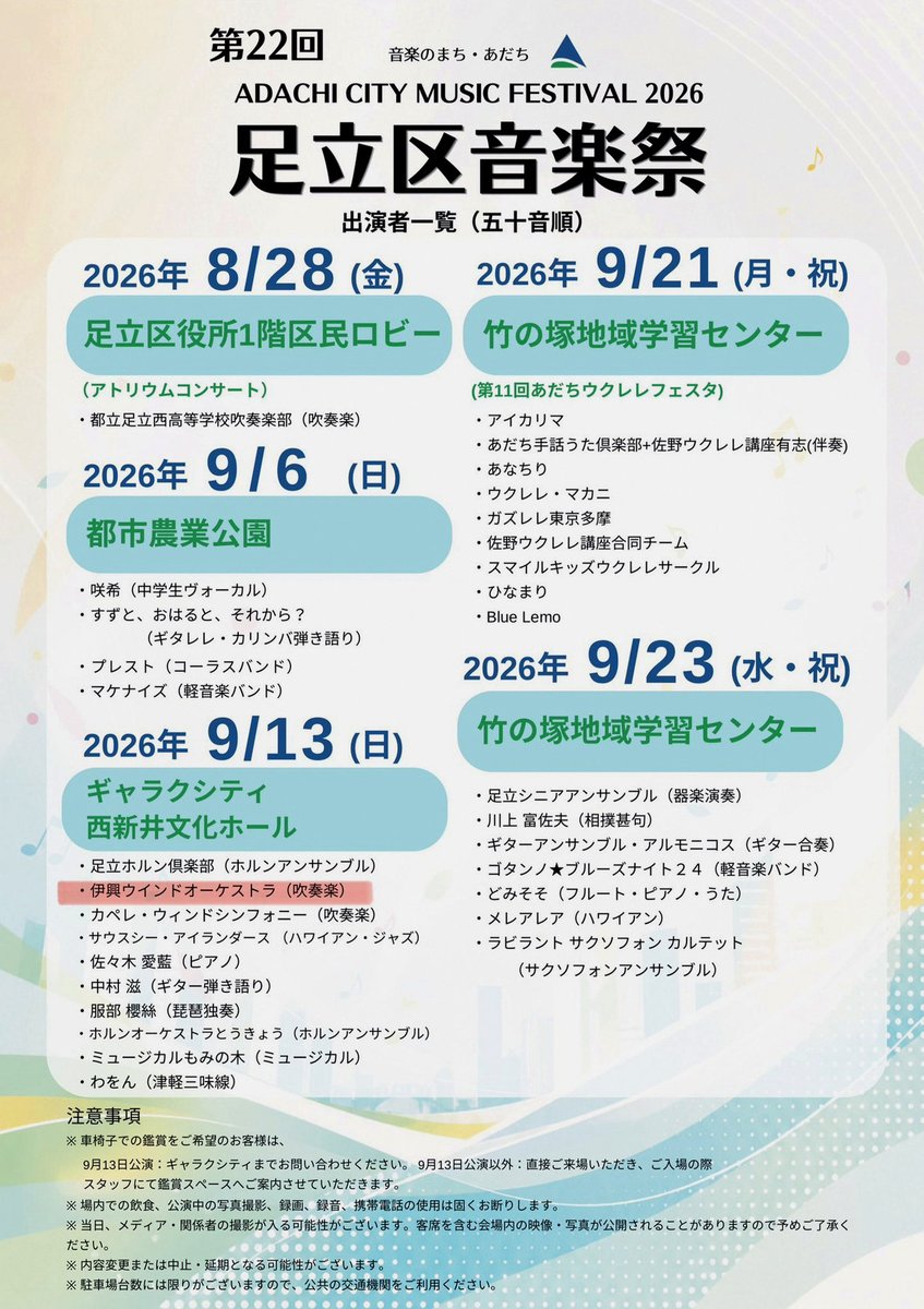 panehhw's tweet photo. 途中で気づいた違和感
違和感が確信に変わり
見事な伏線回収
最初から張られてた伏線の意味がわかった時のゾワっと感
システムすら伏線にしちゃうラスボス
最高の作品でした https://t.co/AdyCKzN0Pr