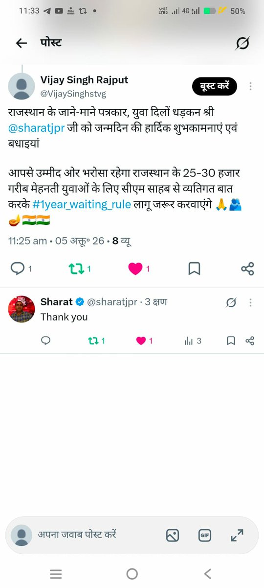 Purusho05755287's tweet photo. 🎂 युवाओं के प्रेरणास्रोत और निष्पक्ष पत्रकारिता के सशक्त हस्ताक्षर,
आदरणीय श्री शरत कुमार जी (@sharatjpr) को जन्मदिवस की अनंत शुभकामनाएँ!
💪 चतुर्थ श्रेणी भर्ती में 'One Year Waiting Rule' के लिए
आपके द्वारा किए गए शानदार प्रयास के लिए युवा वर्ग सदैव आभारी रहेगा
#OneYearWaiting https://t.co/BUnCYV6AGc