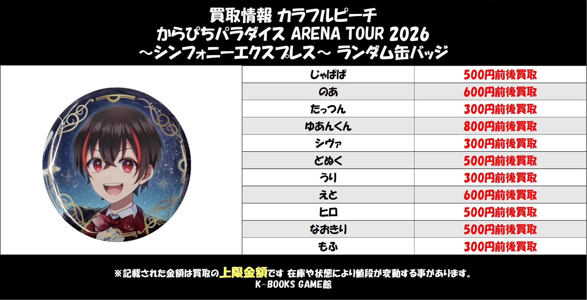 K-BOOKS GAME館 on X: 