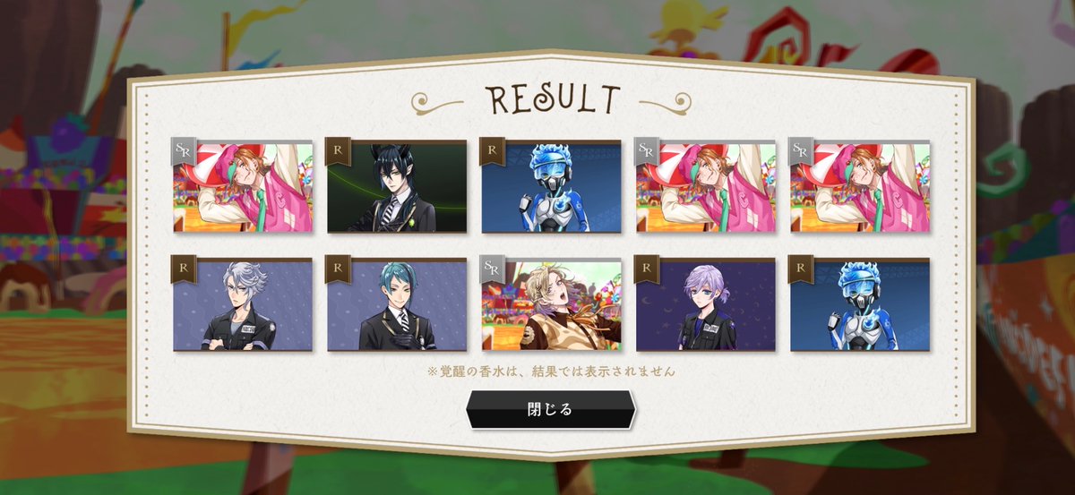 Pumpkin_Corn's tweet photo. やったー！！10連で来てくれたー！！！ https://t.co/xvTYxLpMIH