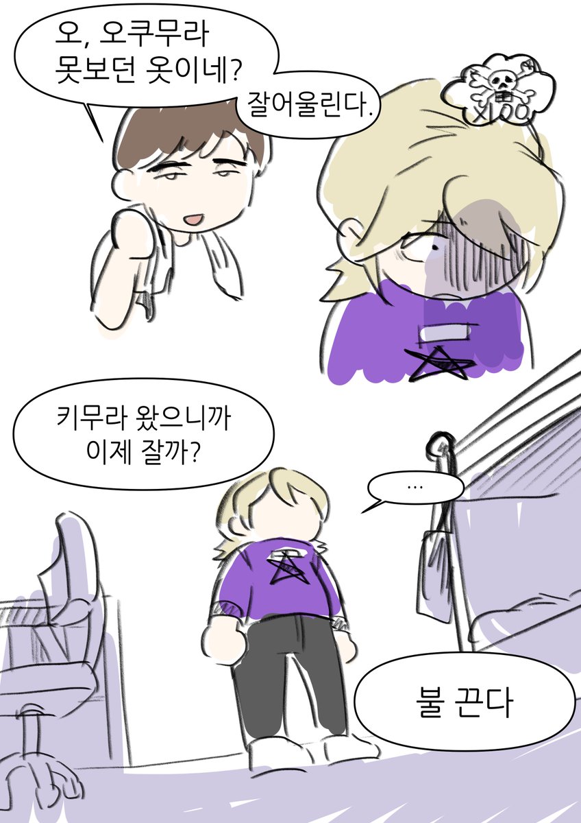 lZSMiuxOOh303Nl's tweet photo. 보라색 물려입는 오쿠무라 코슈
(4/5) https://t.co/0Ivo8loBwR