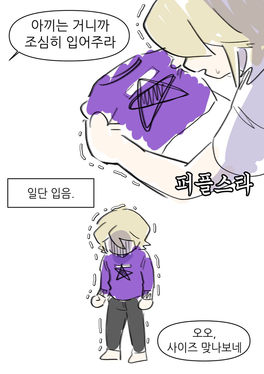 lZSMiuxOOh303Nl's tweet photo. 보라색 물려입는 오쿠무라 코슈
(4/5) https://t.co/0Ivo8loBwR