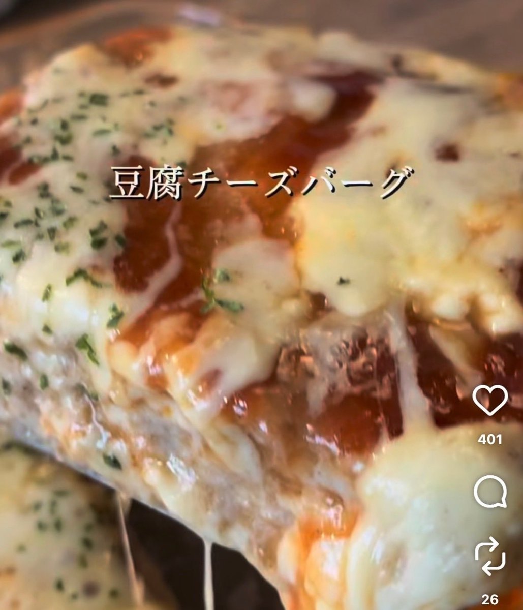 yuru_gohan's tweet photo. これ覚えてから夜ごはん迷わなくなった。
豆腐とひき肉混ぜてチーズのせてレンチンするだけ‼️10分で“ちゃんとご飯作った感”出るの天才すぎる✨

レシピはこちら⇩ https://t.co/JAAwFWOCYd