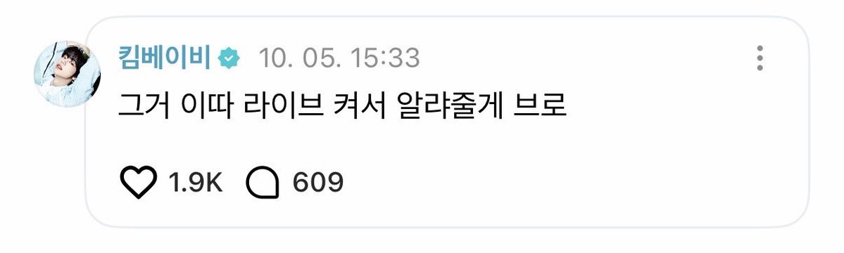 cxaexo's tweet photo. 약속 지키는 남자 🫰🏽🫰🏽 https://t.co/KmSCvtZTxT