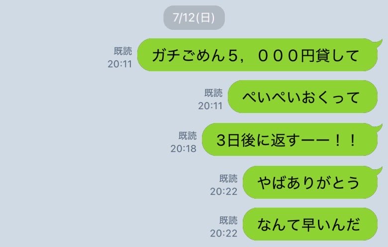 hdj_j6's tweet photo. 弟とのLINEだけどやっぱり姉のいる男は有料物件だぞ https://t.co/zkqo9Sbz1H