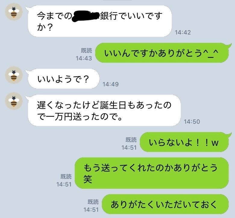 hdj_j6's tweet photo. 弟とのLINEだけどやっぱり姉のいる男は有料物件だぞ https://t.co/zkqo9Sbz1H