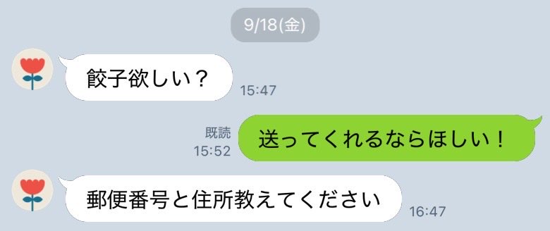 hdj_j6's tweet photo. 弟とのLINEだけどやっぱり姉のいる男は有料物件だぞ https://t.co/zkqo9Sbz1H