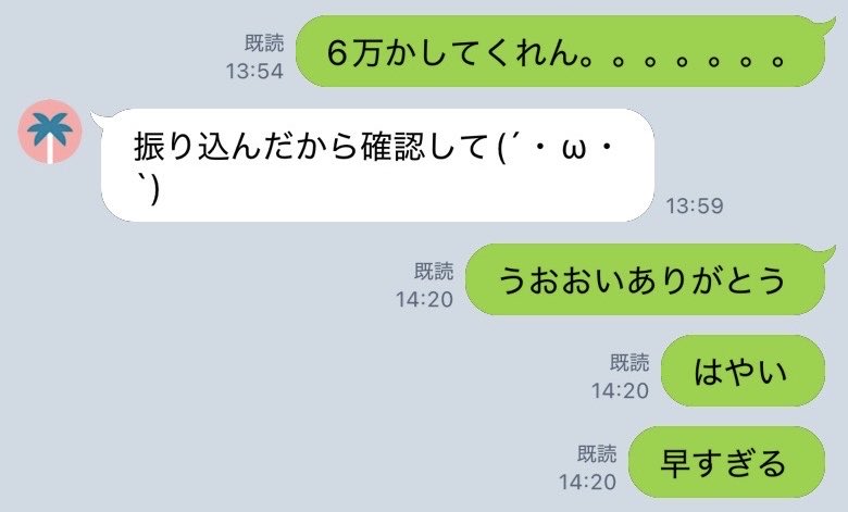 hdj_j6's tweet photo. 弟とのLINEだけどやっぱり姉のいる男は有料物件だぞ https://t.co/zkqo9Sbz1H