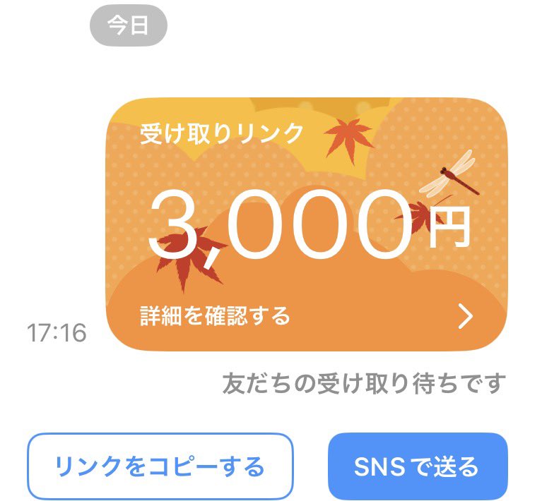 apapa0825's tweet photo. 「マスター行きたいけどしんどい…」って人必見‼️

🎁抽選で1名様🎁
 マスターまで
無料で代行 or 同行します！

3000Payに交換⭕️

参加条件はたったの3つ👇
✅@apapa0825 と
  @shun_ak777 のフォロー
✅このツイートに♥️♻️

引用で確率か普段の拡散で確率🆙

11/11締め

#ブロスタ #PayPay配布 #懸賞 https://t.co/Q9NHxB8xn4