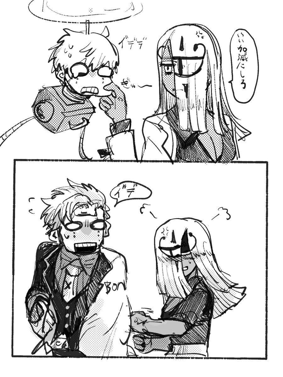 nananaflower's tweet photo. 私はイカれてるのでこういう二次創作も描きます https://t.co/irtYxPpuHc