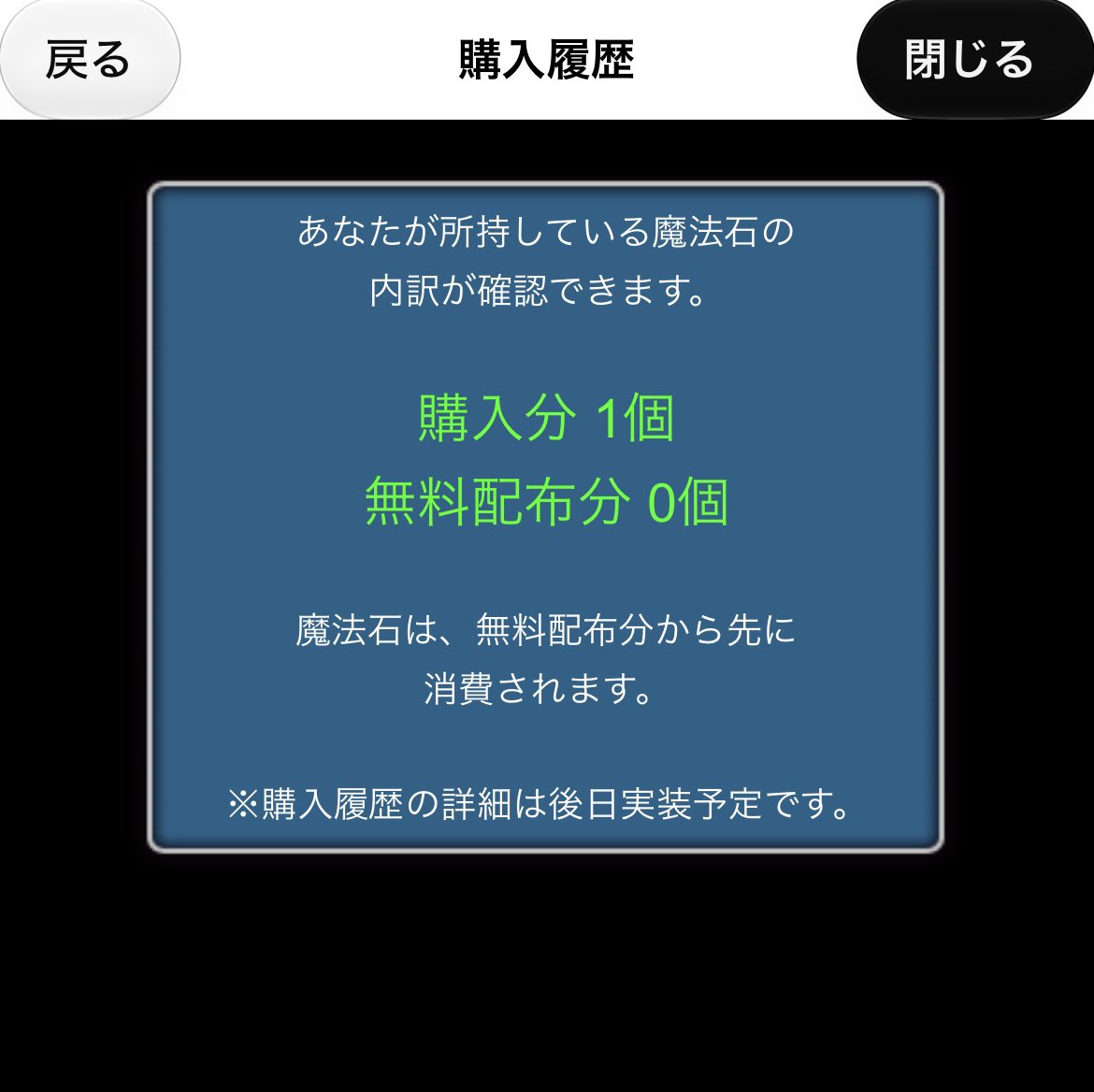 Netherland0101's tweet photo. 石1300個も使ったのにとときんママとふみふみママ1人ずつしか出なかったああああああああああああああああああああああああああ！！！！！（ﾌﾞﾘﾌﾞﾘﾌﾞﾘﾌﾞﾘｭﾘｭﾘｭﾘｭﾘｭﾘｭ！！！！！！ﾌﾞﾂﾁﾁﾌﾞﾌﾞﾌﾞﾁﾁﾁﾁﾌﾞﾘﾘｲﾘﾌﾞﾌﾞﾌﾞﾌﾞｩｩｩｩｯｯｯ！！！！！！！ ）🐰 https://t.co/LoDEVm4Q6p