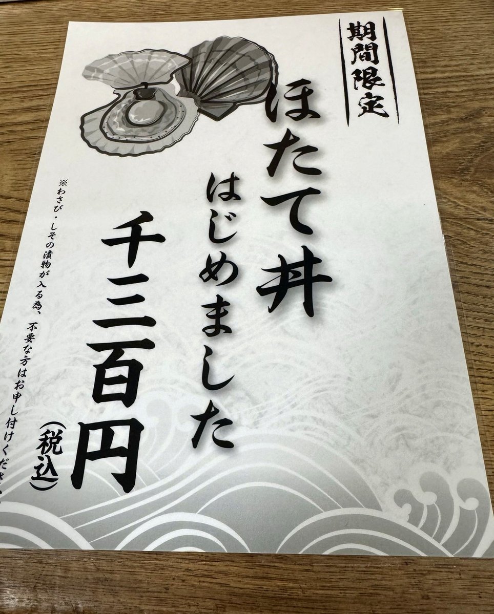 GumusMintaz's tweet photo. 中学生のとき私は生徒会選挙に５回立候補した。運動会や文化祭、運営したいアイデアが一杯あった。なのに全部落選した。最後の選挙は毎日辻立ちして独自の清掃除雪もして結���７票。「転校したい」「こんな場所もういたくない」悔しくて泣きじゃくった。 https://t.co/mfwhvapU95