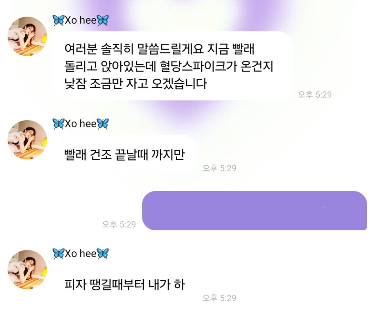 dear_xeesh's tweet photo. #이게한소희코어야 https://t.co/baOlr6BbpY