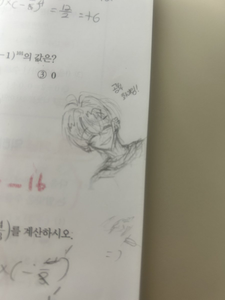 Yuseol0821's tweet photo. #jack_art
한동안 못 왔으니 사죄의 의미로
다들 시험 화이팅입니다
(화질 구림 이슈 죄송합니다) https://t.co/PHnqdojk20