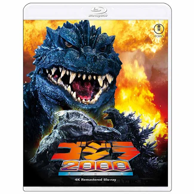 こんにちはゴジラ・ストア公式です (@godzilla_st) / X