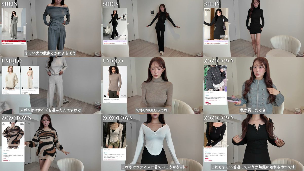 nana_cosme7's tweet photo. 伊藤桃々ちゃんの秋服購入品、30点ぜんぶプチプラなのが参考になりすぎる🥹 https://t.co/lGL8WJNpQG