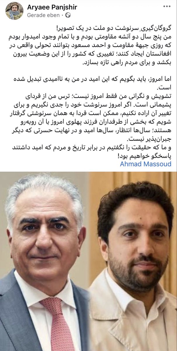 aryaee001's tweet photo. گروگان‌گیریِ سرنوشت دو ملت در یک تصویر! https://t.co/cb3kDsLVnB