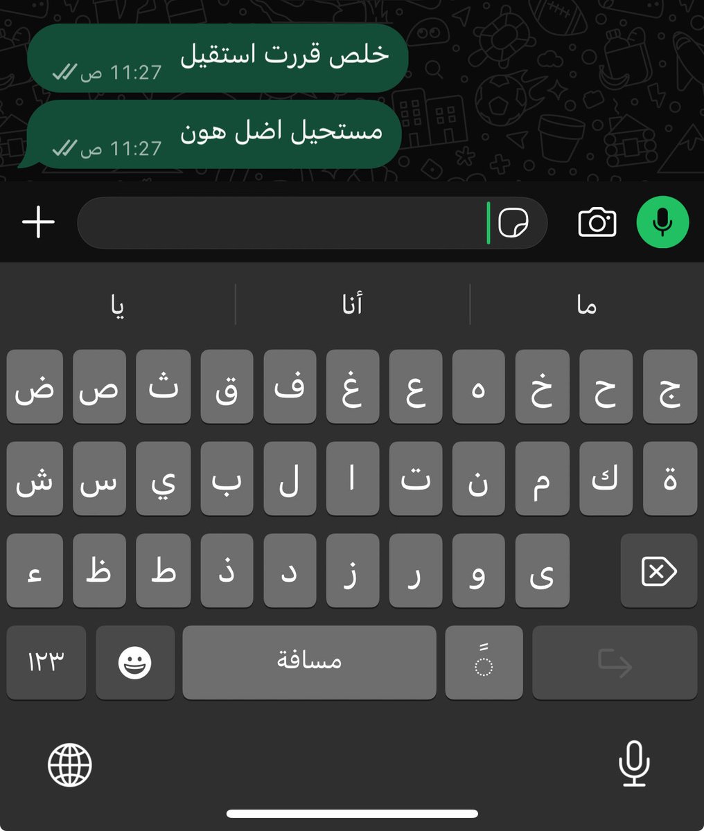 s98aaaaaa's tweet photo. اليوم ثالث يوم الي بالشغل : https://t.co/yZABXHx7KV
