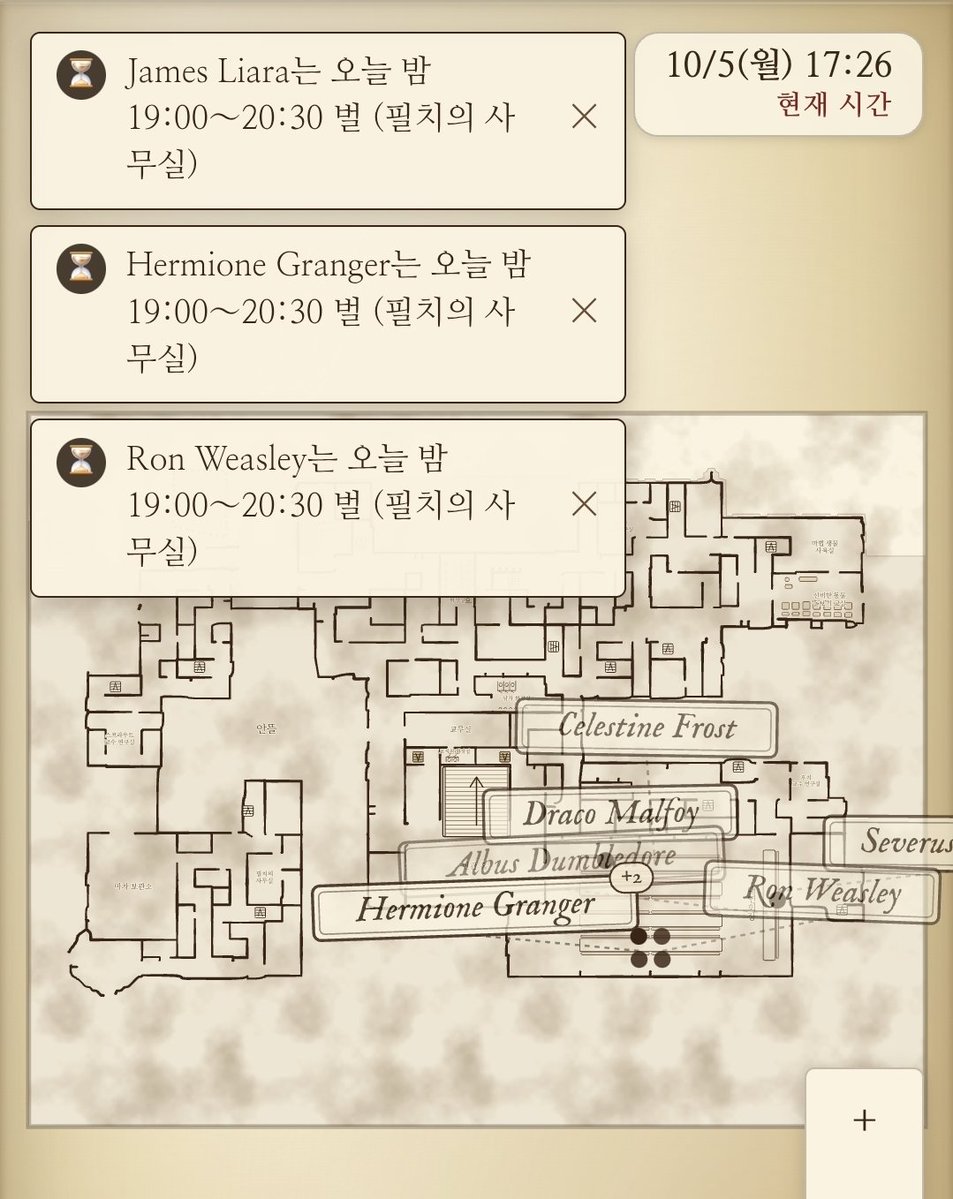nicknamewhatidk's tweet photo. 아 너무 웃김ㅋㅋㅋ 징계 뭐 받으려나
#HogwartsLifeMap #ほぐまぷ https://t.co/6fo9WjFfO8
