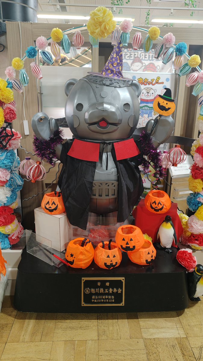 1rxx7's tweet photo. 旭川に行きました。
＃ポケふた
#ポケモンgo https://t.co/Bl8DfFIljW