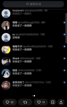 MMacaleer's tweet photo. 有男生要打的举手🫣📷

我来发X！！！

看完不许瞎说嗷！！ https://t.co/dFaApMqKSk