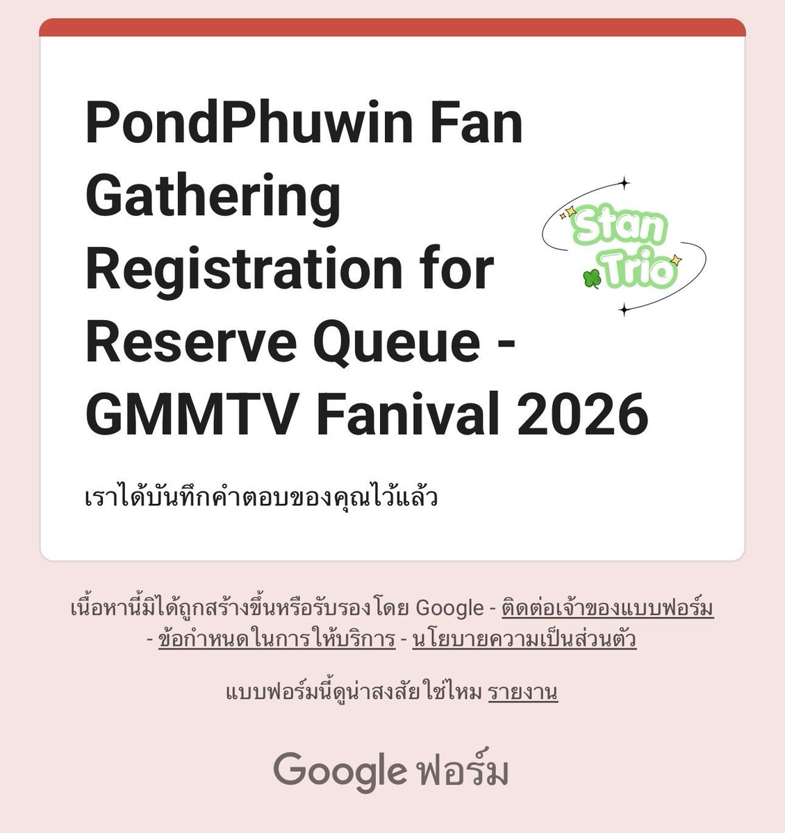 StanTrio24's tweet photo. #StanTrioReview 🍀✨

GMMTV FANIVAL 2026 : Happy Family✨

สำรองรวมพลของรอบ #PondPhuwin
ลำดับที่ 4x ✨

#GMMTVFANIVAL2026HappyFamily
#GMMTV

ขอบคุณที่ไว้วางใจร้านเรานะค้าา🙇🏻‍♀️💕 https://t.co/j8zbLReFP9