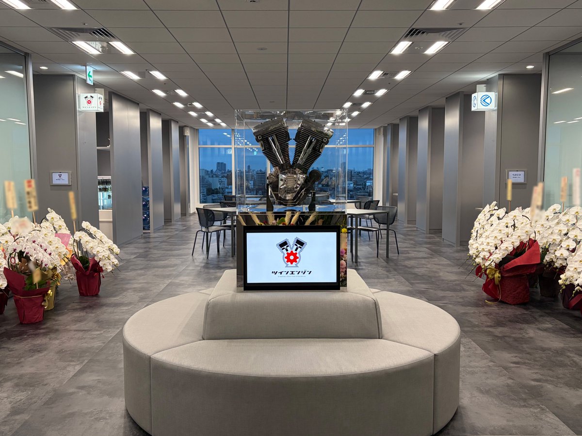 Twin_engine's tweet photo. 【本社移転のお知らせ】
このたび弊社は、事業領域および組織の拡大に伴い、本社オフィスを「中野 M-SQUARE」へ移転いたしました。

新たな環境のもと、グループ各社の連携をさらに深め、これからも作品づくりに邁進してまいります。

▼詳細
https://t.co/rluUcBMEUJ https://t.co/KFNPcRIzvR