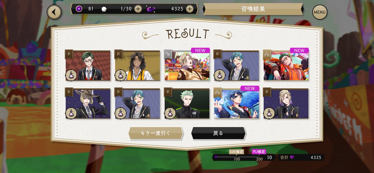 05151_'s tweet photo. サブ垢で2枚引きした(''∇^d) ﾅｲｽ☆!! https://t.co/Hoi1RqGqp7