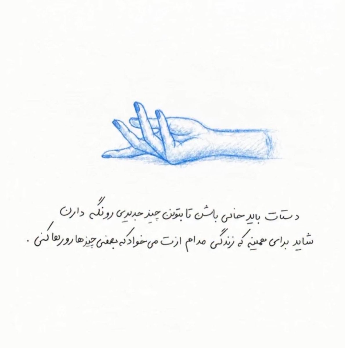 avecparisa's tweet photo. زیباترین چیزی که این هفته خوندم: https://t.co/RfOgqScgvC