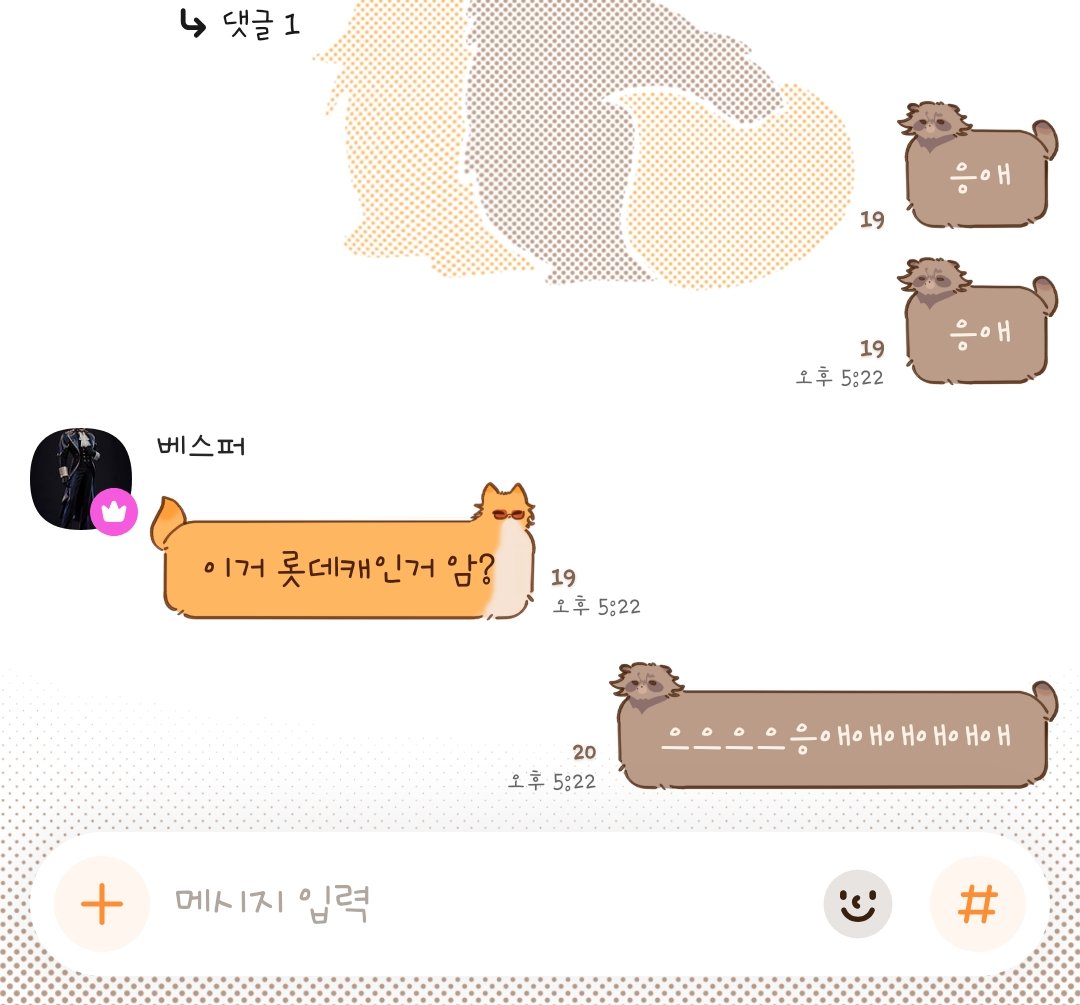 hsngen_404's tweet photo. 와 너무 귀엽고 예뻬요.. 잘 쑤겠숩니다..☺️ https://t.co/EJfWbVDHxt