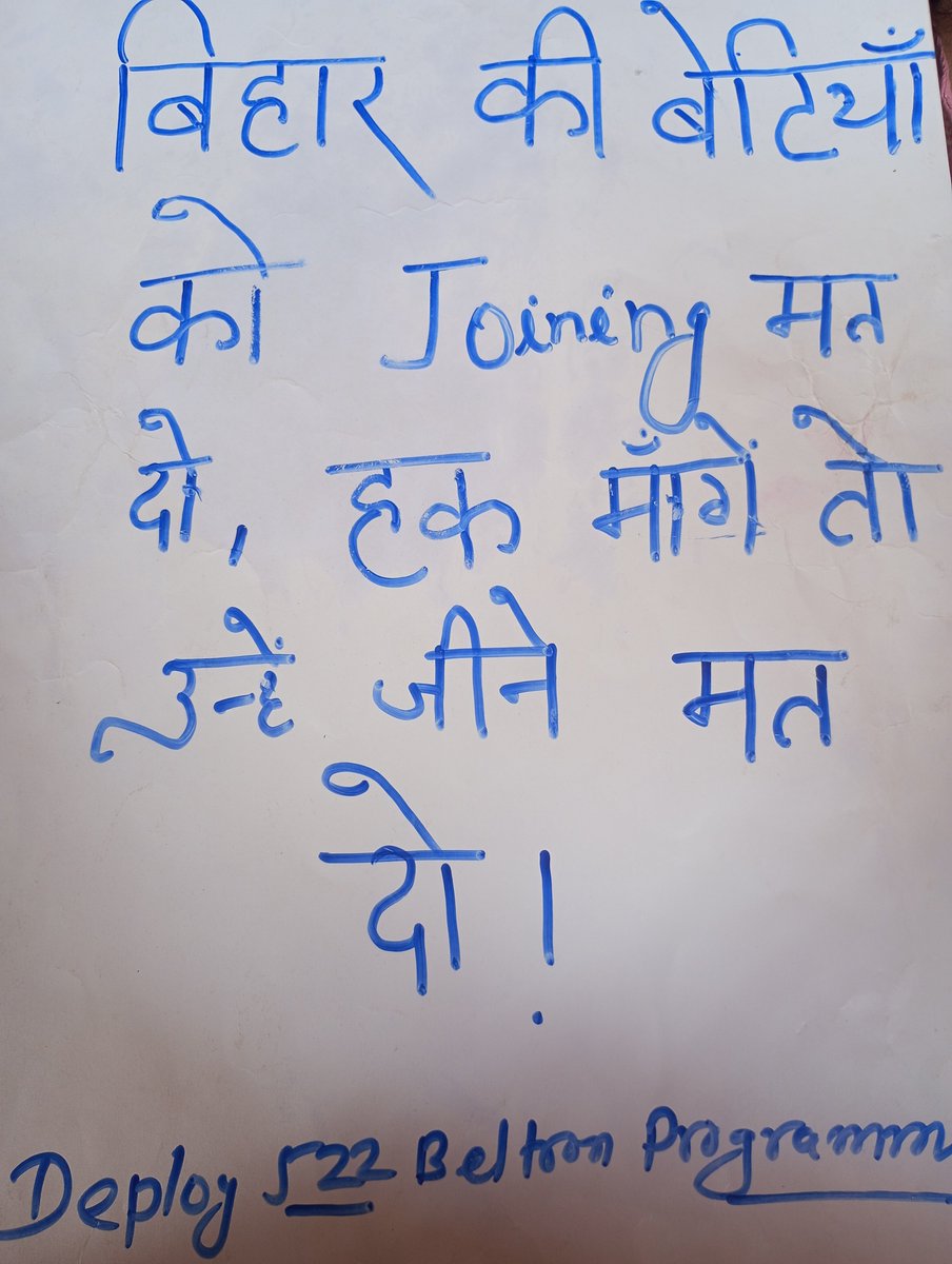 BhartiB60518502's tweet photo. बिहार की बेटियों को Joining मत दो,
और जब वे अपना हक माँगें तो  उन्हें जीने का हक भी मत दो” 💔

522 चयनित BELTRON Programmers की आवाज़ अब अनसुनी मत कीजिए। 🙏

 @mishranitish @samratchaudhary @bsedc
 #deploy522beltronprogrammer https://t.co/ZBQiAezKmZ