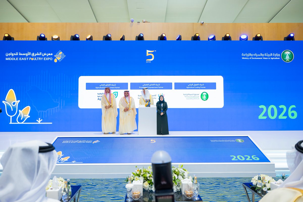 AdfGovSa's tweet photo. معالي وزير البيئة والمياه والزراعة المهندس عبدالرحمن بن عبدالمحسن الفضلي يكرّم صندوق التنمية الزراعية في #معرض_الشرق_الأوسط_للدواجن، بحضور سعادة الرئيس التنفيذي الأستاذ منير بن فهد السهلي، وذلك تقديراً لدور الصندوق في دعم وتمويل قطاع الدواجن بالمملكة. https://t.co/xgjG2szSb1