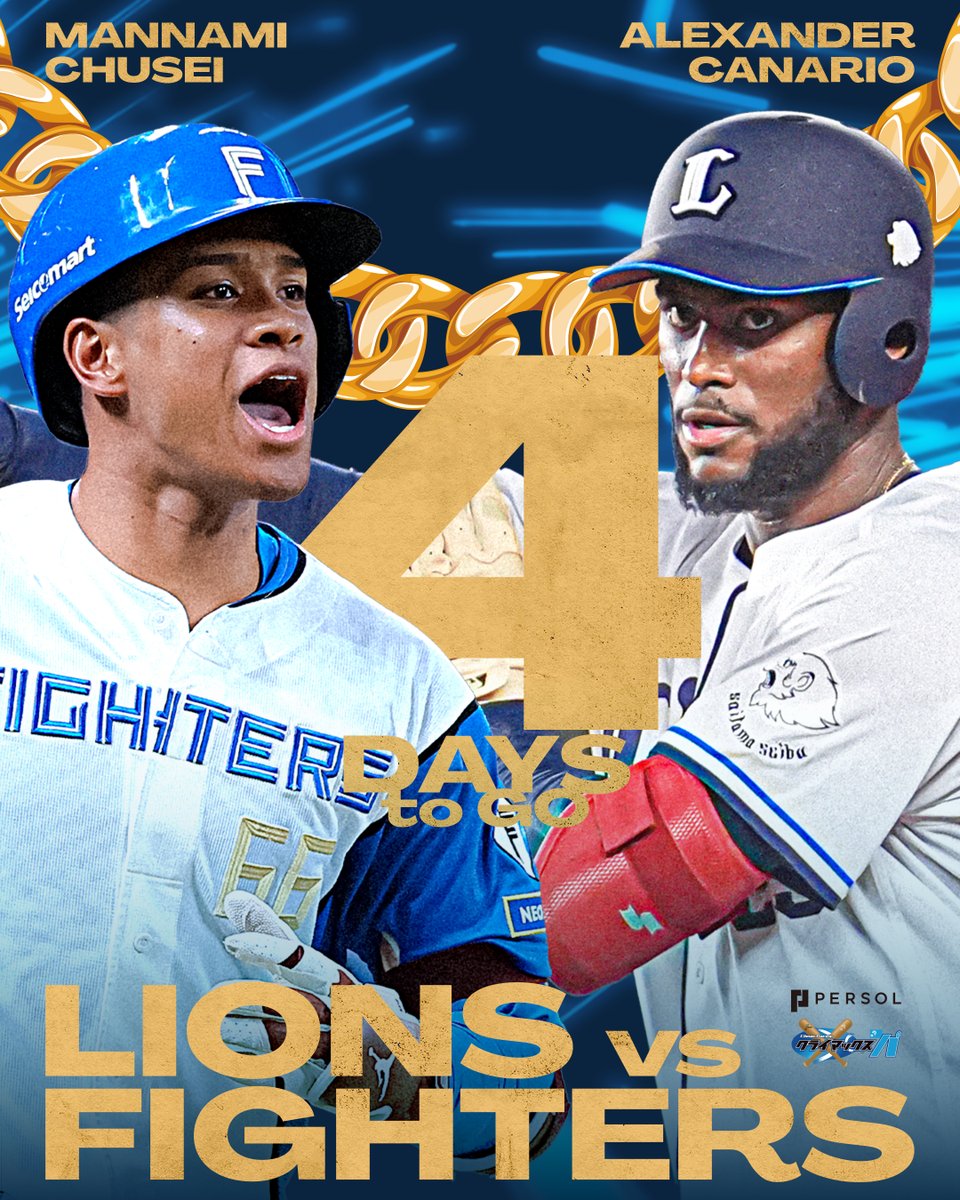 lions_official's tweet photo. 『2026 パーソル クライマックスシリーズ パ』
ファーストステージ初戦まで あと4日！

#カナリオ 選手
#万波中正 選手

#seibulions #打破 #最後まで喰らいつけ https://t.co/vVCpWr0Gl7